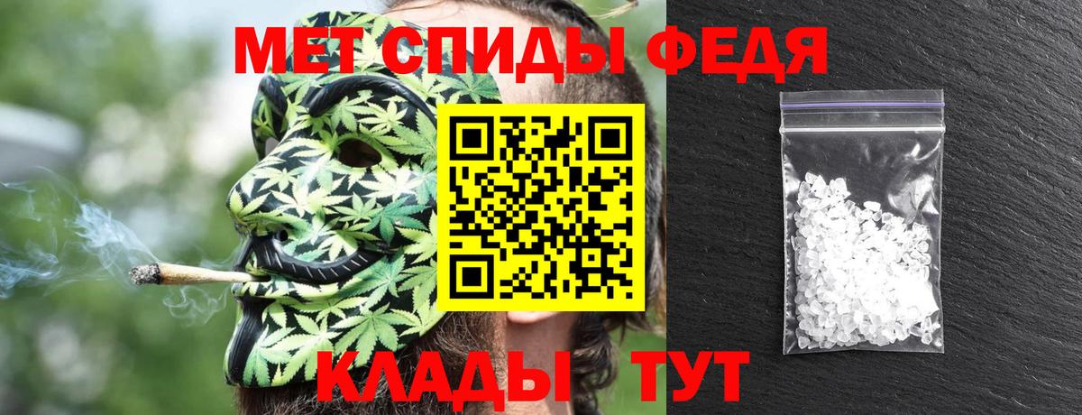 АМФЕТАМИН 98%  Вход с VPN  АМФЕТАМИН  Нижнекамск 