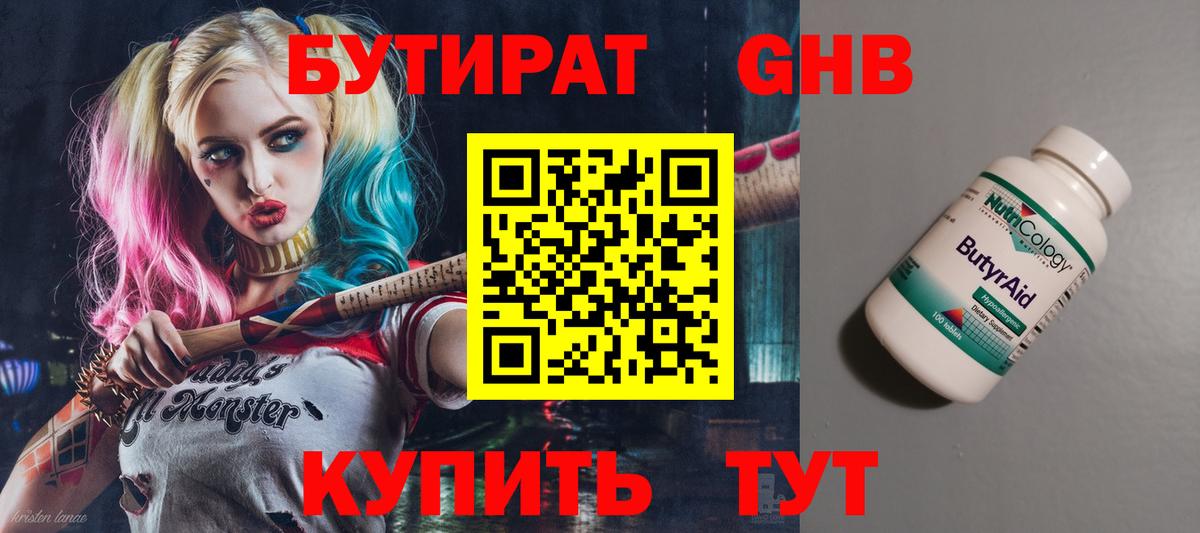 Меф кристаллы  COCAIN  ГАШИШ  Канабис  Сколько стоит  Нижнекамск  Вход с VPN 