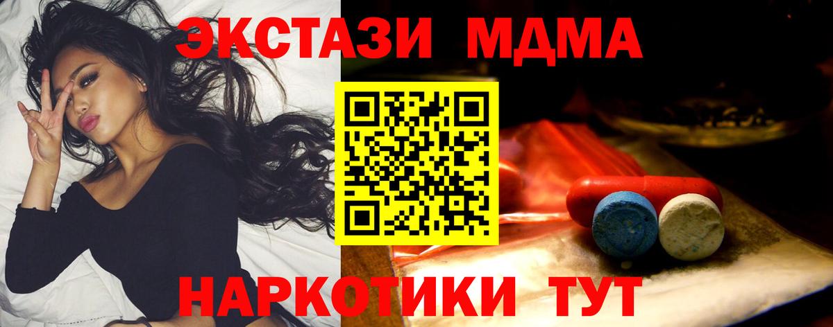 Экстази Philipp Plein  Вход с VPN  Нижнекамск 
