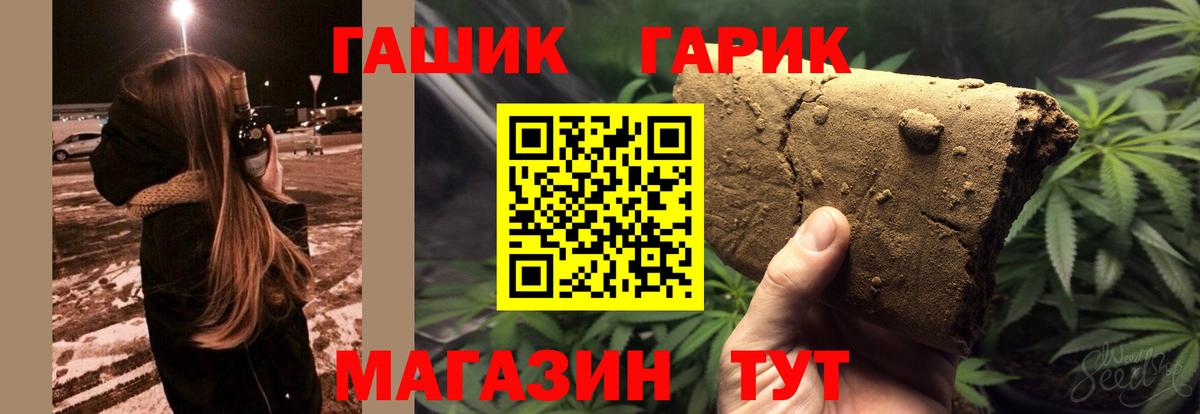  КОКАИН Нижнекамск