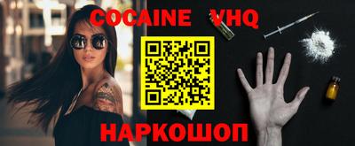 PSILOCYBIN Донецк