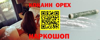 PSILOCYBIN Донецк