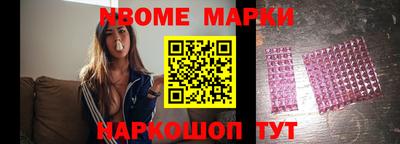 PSILOCYBIN Донецк