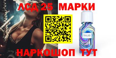 каннабис Донской