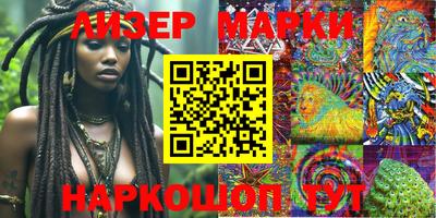 PSILOCYBIN Донецк