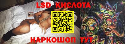 PSILOCYBIN Донецк