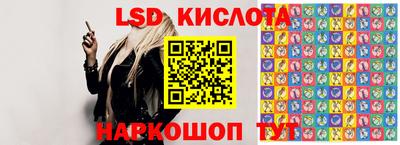 PSILOCYBIN Донецк