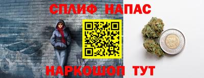 каннабис Донской