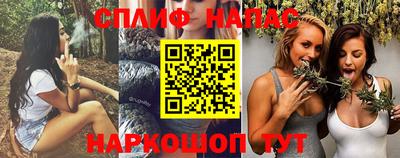 каннабис Донской