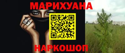 каннабис Донской