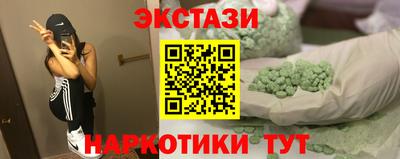 PSILOCYBIN Донецк