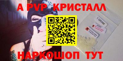 PSILOCYBIN Донецк