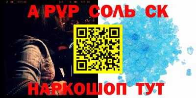 каннабис Донской
