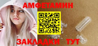 spice Дубна