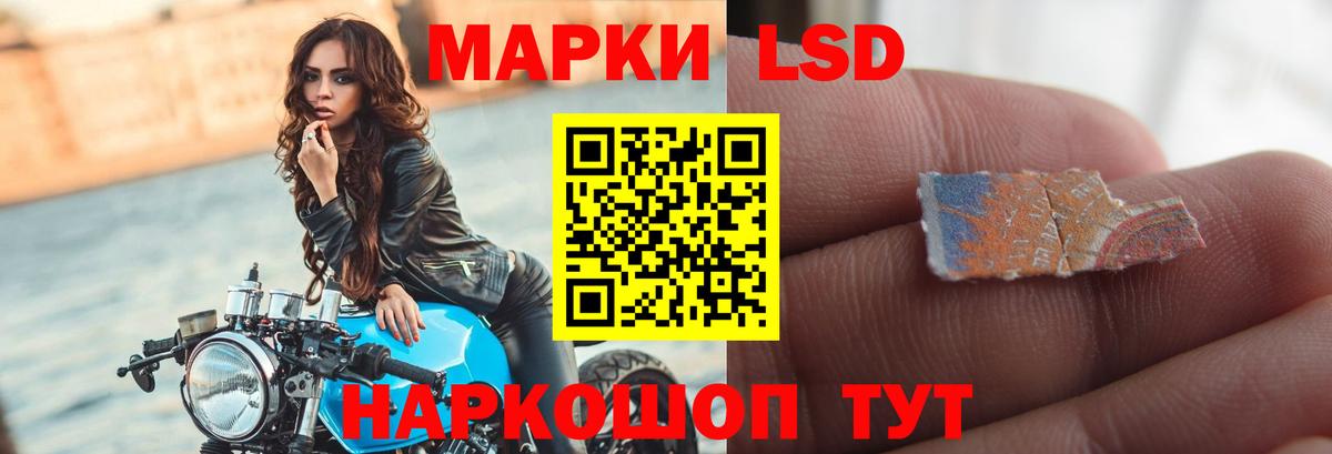 MEGA зеркало  Вход с VPN  Нижнекамск  Лсд 25 экстази кислота  Лсд 25 экстази ecstasy 