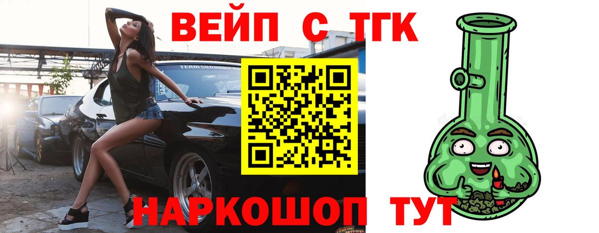 Дистиллят ТГК гашишное масло Нижнекамск