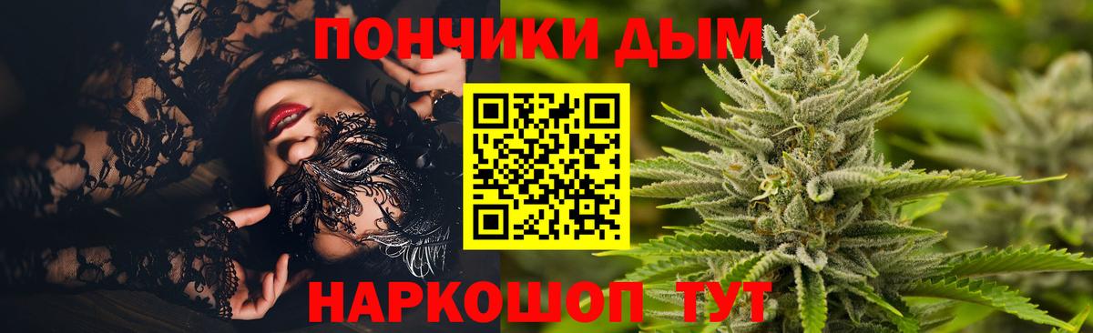 Шишки марихуана THC 21%  Вход с VPN  Бошки марихуана AK-47  Нижнекамск 