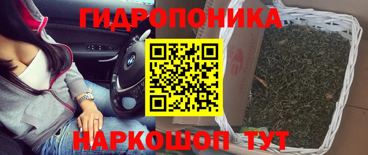 Бошки Шишки Bruce Banner Нижнекамск
